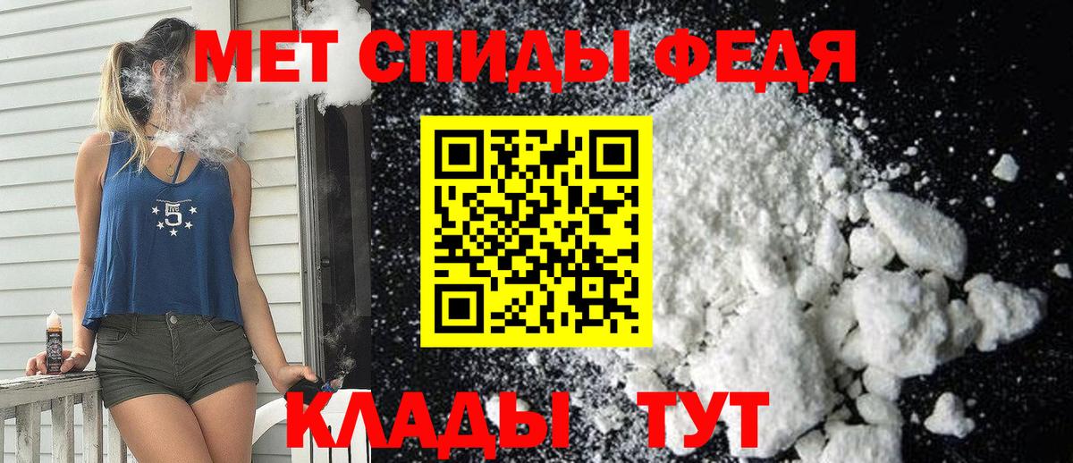 АМФЕТАМИН 98%  Вход с VPN  Дубна 
