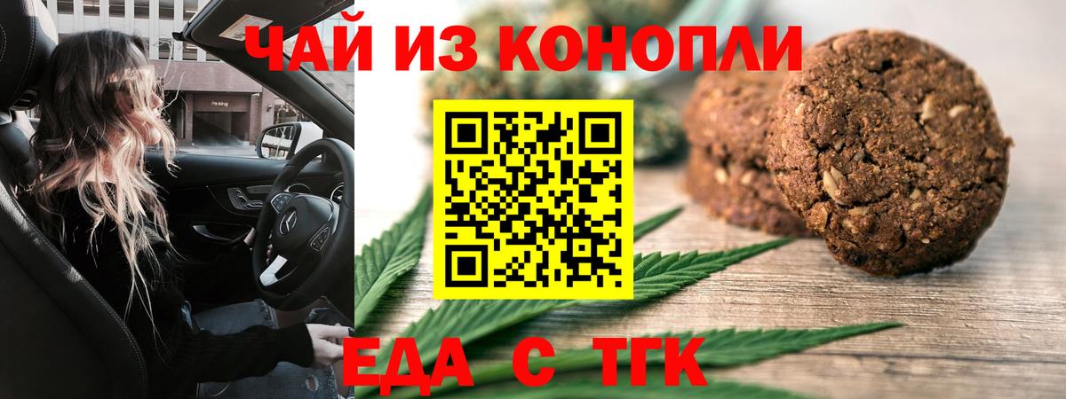 Дубна  Canna-Cookies марихуана  Вход с VPN 