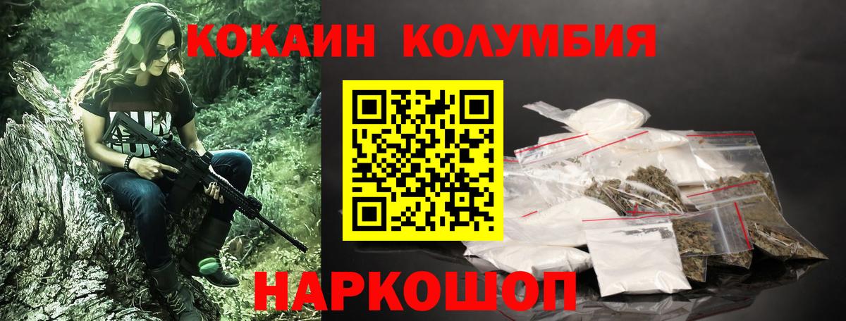 Cocaine 99% Дубна