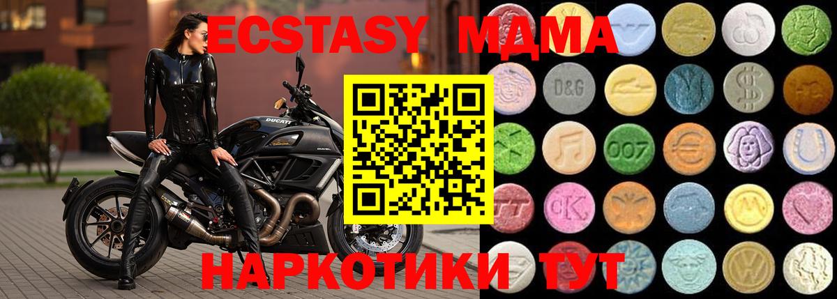 shop наркотические препараты  Экстази  Дубна  Ecstasy ешки  Вход с VPN  Ecstasy Дубай 