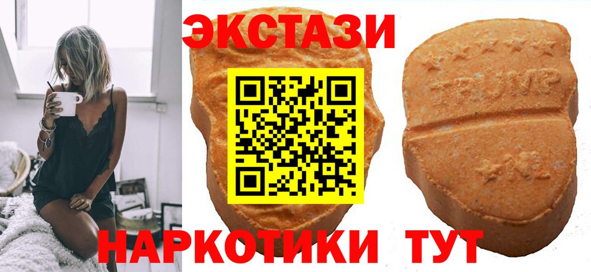Ecstasy TESLA Дубна
