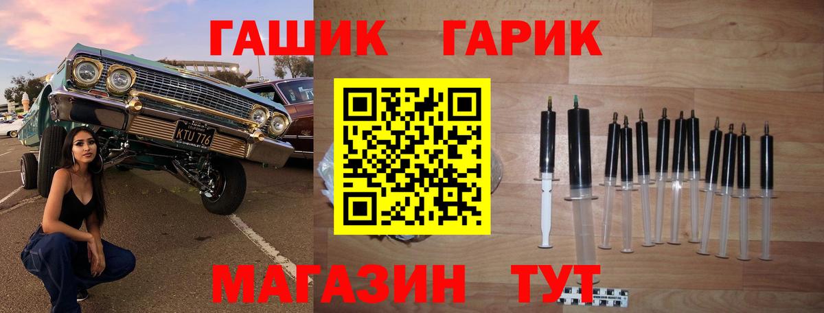 Дубна  Гашиш  ГАШ ice o lator  Вход с VPN  Гашиш VHQ 