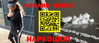 марки lsd Балашиха