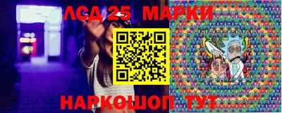 марки lsd Балашиха