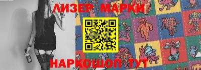 марки lsd Балашиха