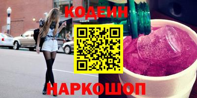 ПСИЛОЦИБИНОВЫЕ ГРИБЫ Балаково