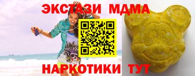 ПСИЛОЦИБИНОВЫЕ ГРИБЫ Балаково
