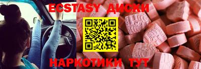 ПСИЛОЦИБИНОВЫЕ ГРИБЫ Балаково