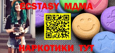 ПСИЛОЦИБИНОВЫЕ ГРИБЫ Балаково