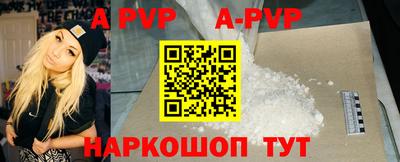 ПСИЛОЦИБИНОВЫЕ ГРИБЫ Балаково