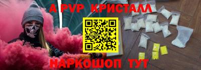 марки lsd Балашиха