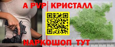 ПСИЛОЦИБИНОВЫЕ ГРИБЫ Балаково
