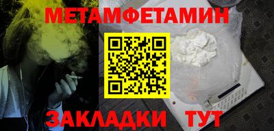 ПСИЛОЦИБИНОВЫЕ ГРИБЫ Балаково