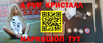 ПСИЛОЦИБИНОВЫЕ ГРИБЫ Балаково