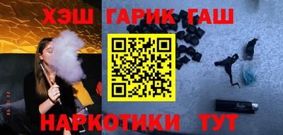 ПСИЛОЦИБИНОВЫЕ ГРИБЫ Балаково