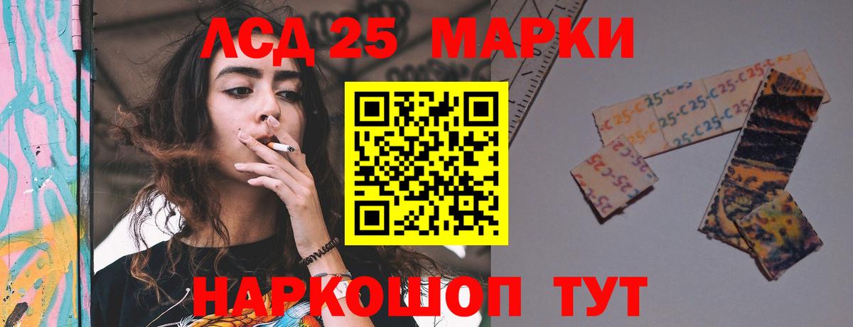 ЛСД экстази кислота Дубна
