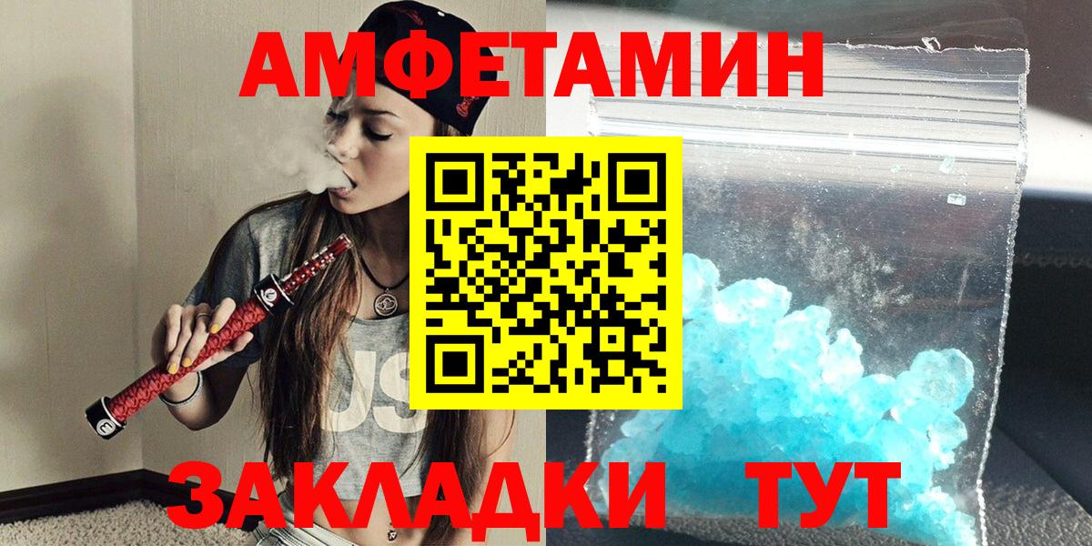 Первитин витя Дубна