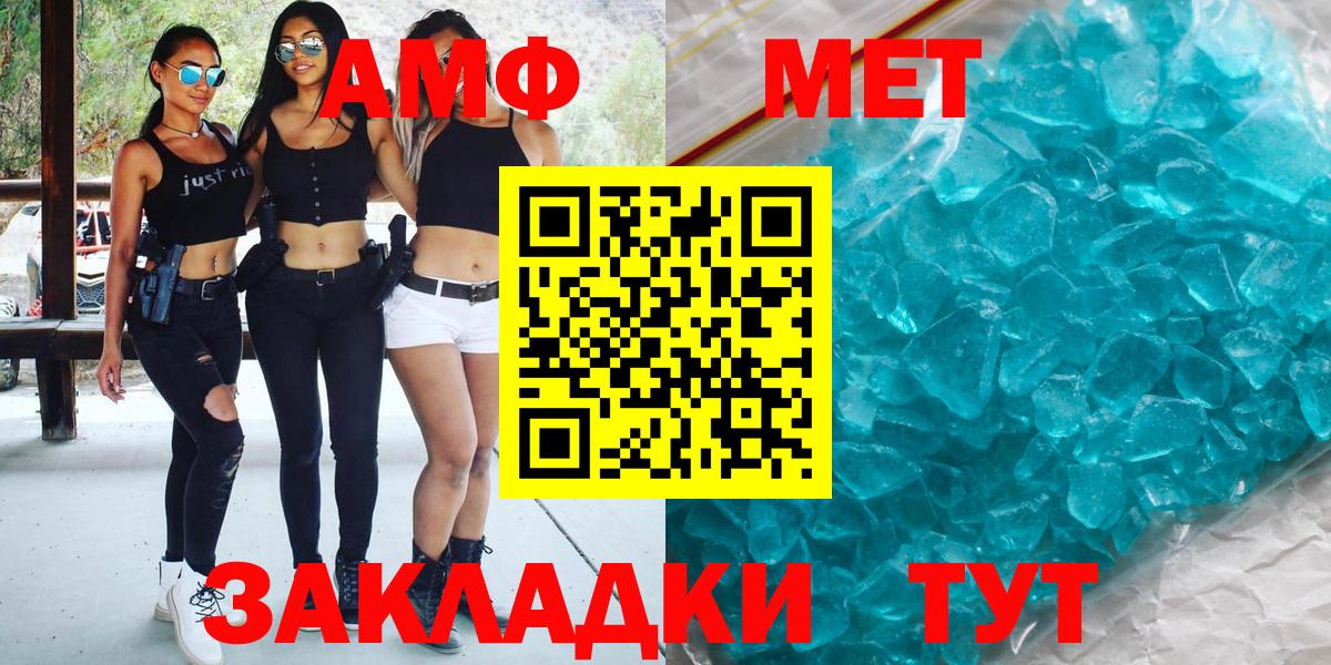 Дубна  Метамфетамин витя  Вход с VPN 
