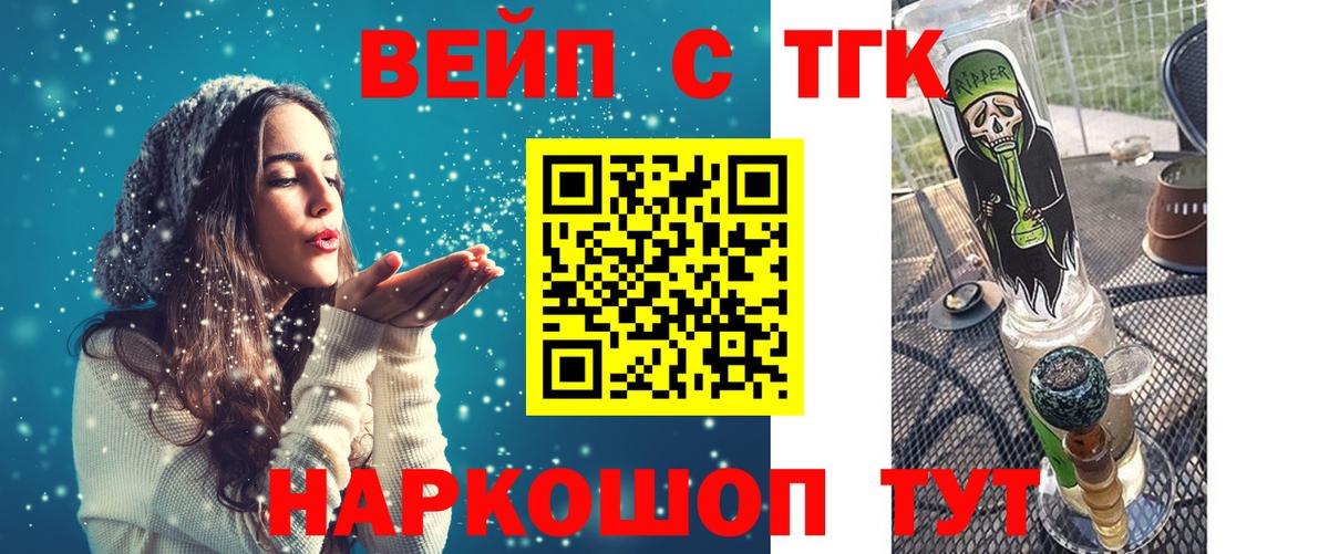 Экстази  Каннабис  Сколько стоит  МЕФ кристаллы  Вход с VPN  ГАШ  Дубна  Alpha-PVP СК  
