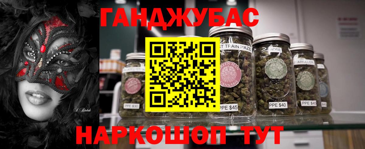 МАРИХУАНА гибрид  МАРИХУАНА ГИДРОПОН  Вход с VPN  Бошки марихуана марихуана  Дубна 